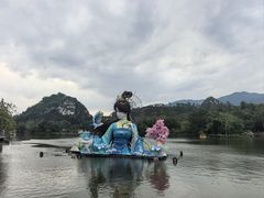 -星湖旅游景区七星岩