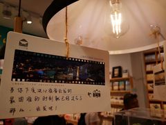 -三生有信(豫园商城店)