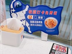 -鱼酷活鱼烤鱼(南京水游城店)