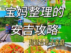 -李东农庄·当地安吉味(中南百草园店)