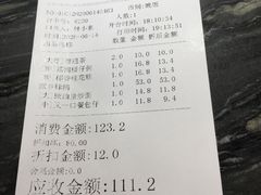 -又一间茶点轩(百汇广场店)