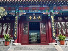 -戏马台景区