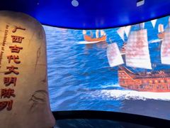 -广西壮族自治区博物馆