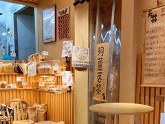 -天井·丑面包搭咖啡