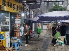 -越洋肖氏老米线(杨家坪店)