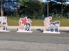 -二沙岛艺术公园