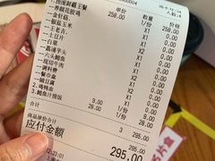 账单-捞围鲜·港式打边炉(海阳路店)