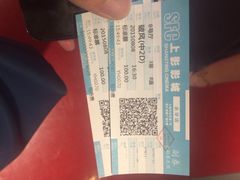 iphone_upload_pic-SFC上影影城(港汇永华IMAX激光店)