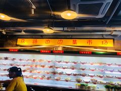 -马路边边串串香(大成路店)