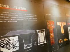 -马王堆汉墓遗址