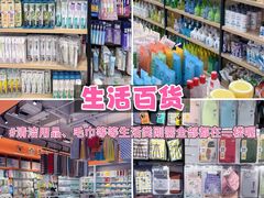-西北轻工批发市场