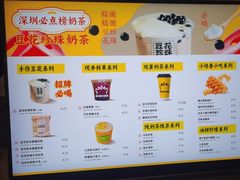 -茶力的小怪兽(梅林卓悦汇店)