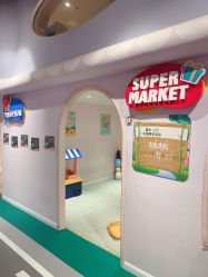 -桃桃城堡(欧亚汇集店)
