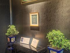 -锦府盐帮·私宴(赛特店)