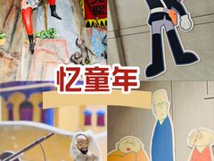 -上海动漫博物馆