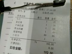 -宁海食府(大剧院店)