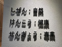 -一本X目奈子日式单根美睫专业店