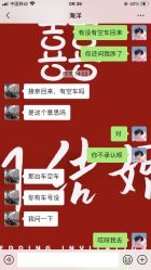-华润婚车租赁公司·和胜租车