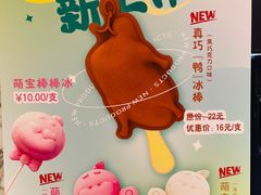 -北京全聚德(西翠路店)