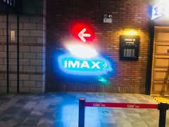 -CGV影城(壹方城IMAX店)