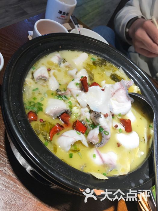 招牌椒麻酸菜鱼