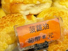 -金狮饼店(关闸马路店)