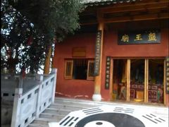 -云南民族村
