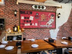 -炉小二铜锅牛蛙•川湘菜(三里屯店)