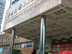 -中山大学附属第三医院(天河院区)