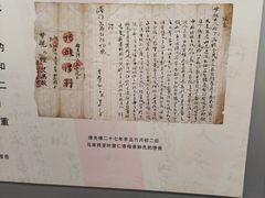 -汕头市小公园-侨批文物馆