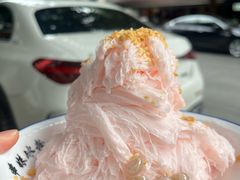 -串妹花式冰粉(乐山总店)