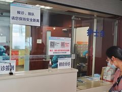 -北京大学口腔医院(魏公村总院)