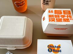 -前进5路汉堡炸鸡(汉街skp店)