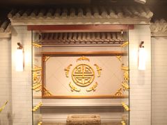 -北京全聚德(西客站店)