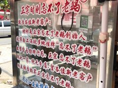 -正宗忘不了老鹅(梅岭店)