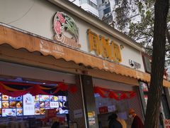 门面-闻酥园(大慈寺店)