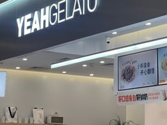 -野人先生现做冰淇淋(北京环宇荟店)