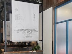 -小船渔村•大连菜•大连焖鱼(黄河路店)