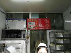 -天泽祥·鼓楼馒头(鼓楼店)