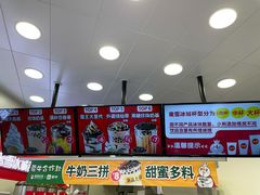 -蜜雪冰城(紫荆山顺河路店)