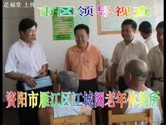 -足福堂(中城街店)