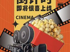 -HIB HUB公社(解放西路店)