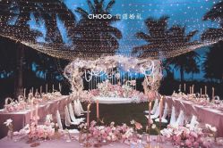 -CHOCO-启蔻婚礼(三亚公司)
