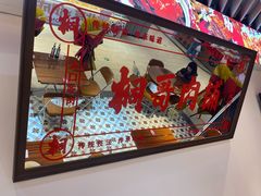 -桐哥肉铺(万柳华联店)