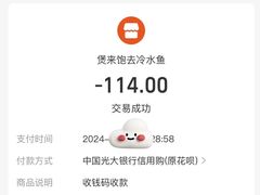 -煲来饱去冷水鱼