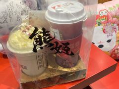 日式白桃乌龙鲜奶麻糬-熊姬手作茶物(沃尔玛武商百货店)