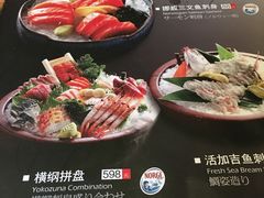菜单-松子料理(亮马桥店)