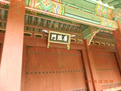 -景福宫