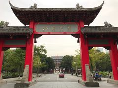 -四川大学(望江校区)