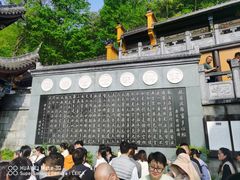-九华山风景区